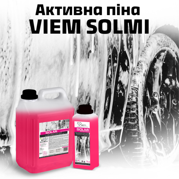 Активна піна VIEM SOLMI - Зображення 6